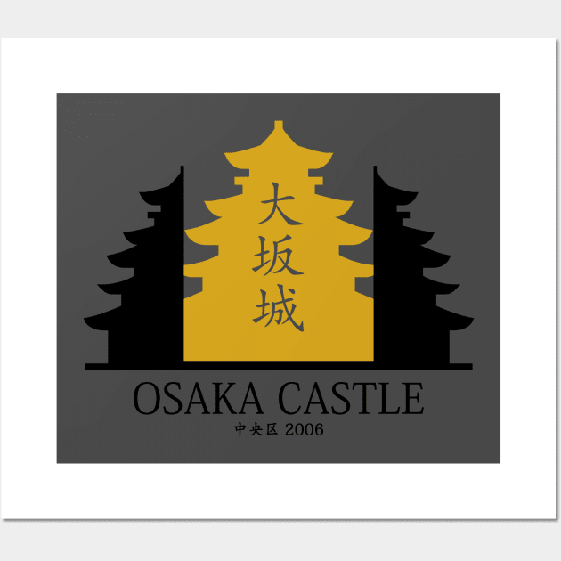 Osaka Castle Wall Art by YakuzaFan